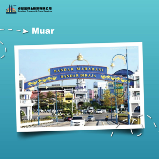  muar