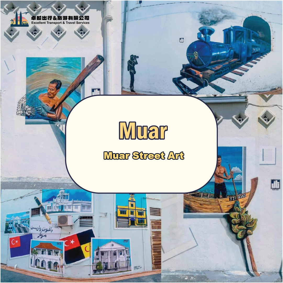 muar-wall-art