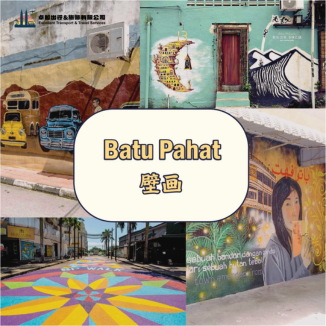 bp-mural-street