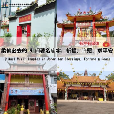 Excellent Transport 柔佛/新加坡 旅游专车 | 柔佛必去的著名庙宇