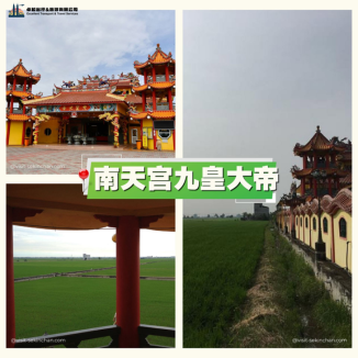 Nine-Emperor-Gods-of-Nantian-Temple