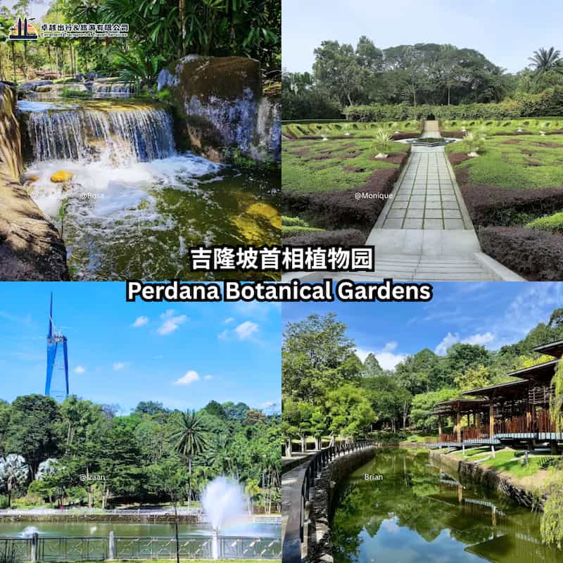 Waterfalls, landscaped gardens and tropical scenery at Perdana Botanical Gardens