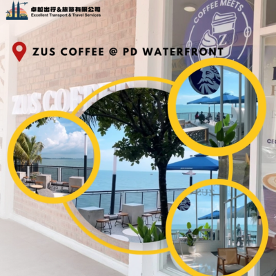 zus-coffee-pd-waterfront