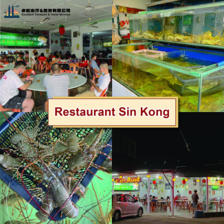 sin-kong-seafood