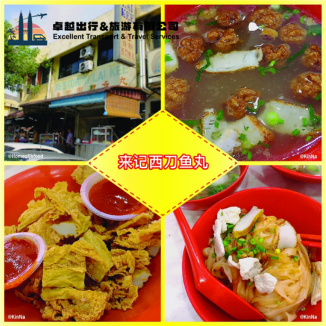 restoran-lai-kee-ch