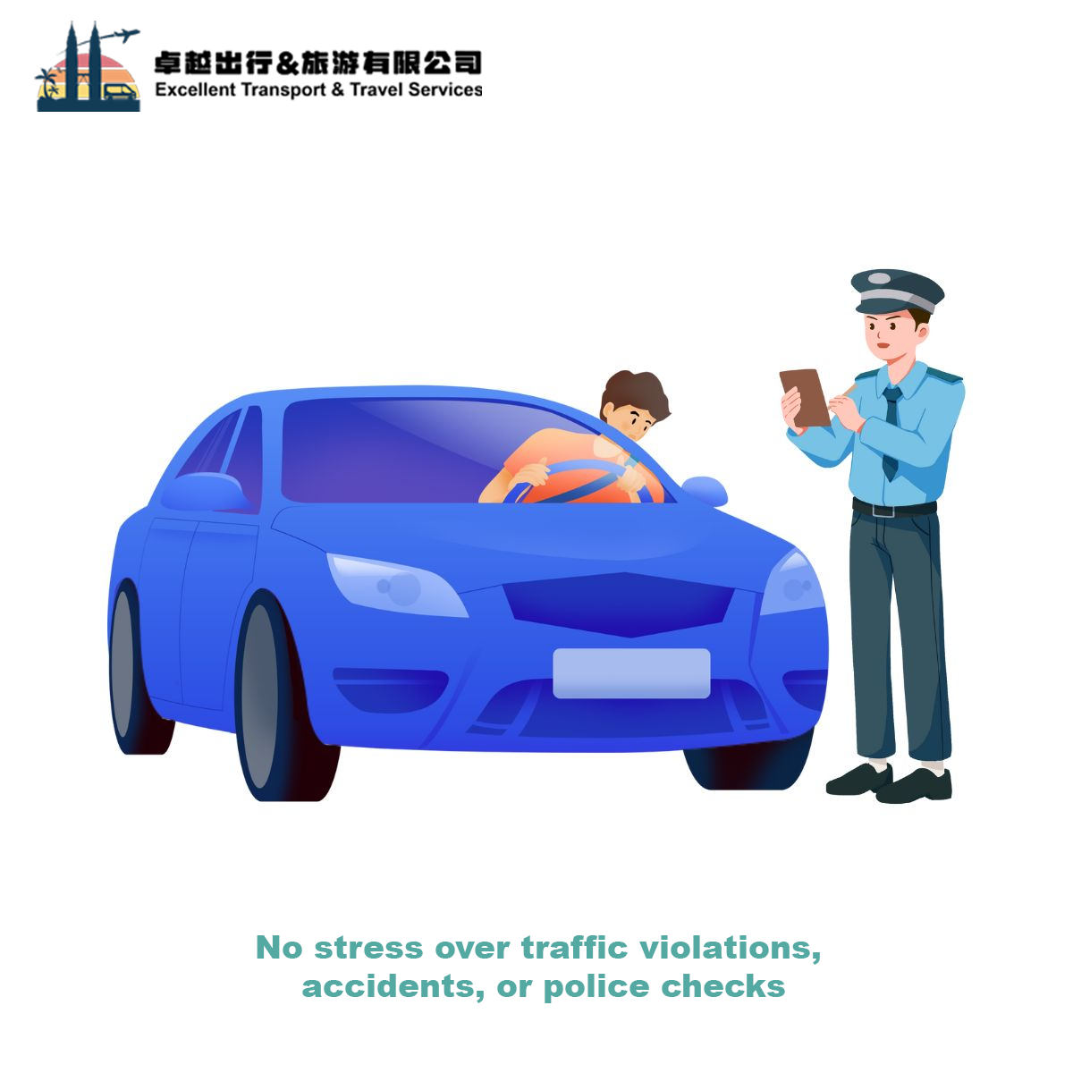 safe-drive