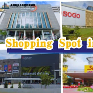 shopping-in-jb