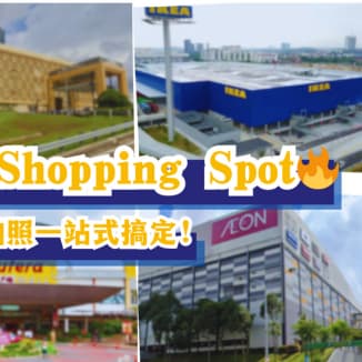 shopping-in-jb