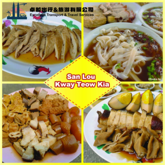 san-lou-kway-teow-kia