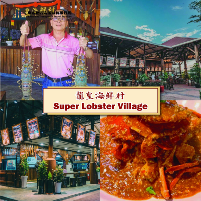 super-lobster-village-ch