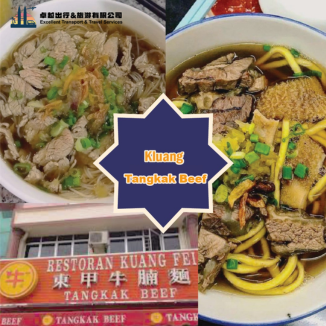 kluang-tangkak-beef-noodle