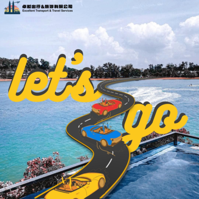 2-d-1-n-port-dickson-full-travel-itinerary-cover