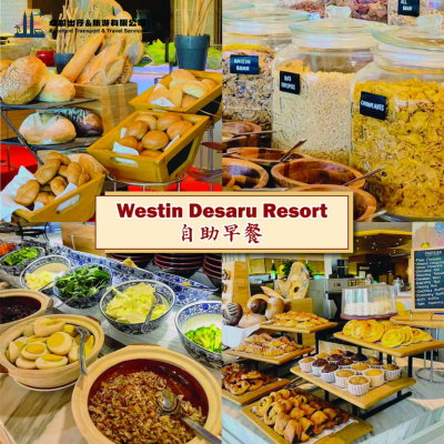 westin-desaru-resort-buffet-ch