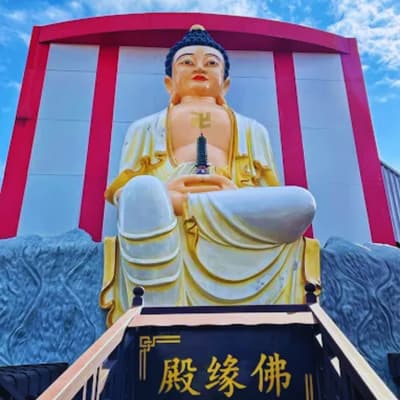 龙宫业济癫庙